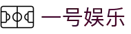 一号娱乐 (中国)官网 - 一号娱乐平台下载入口
